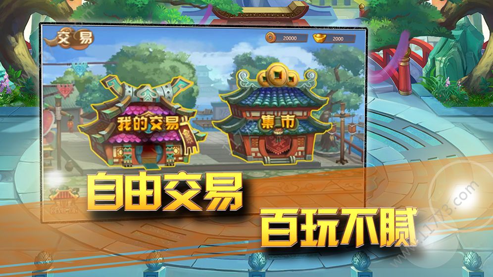一代掌门官网版