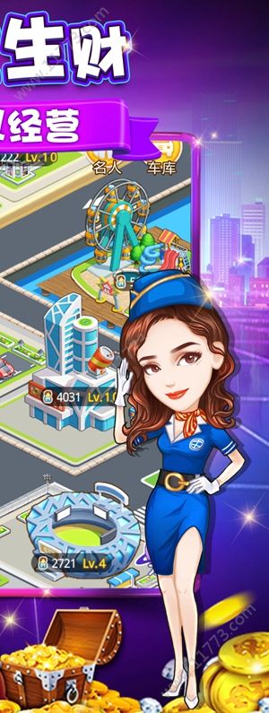 承包大富豪破解版