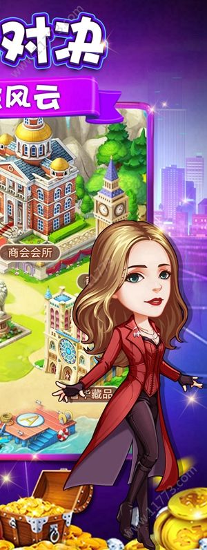 承包大富豪破解版
