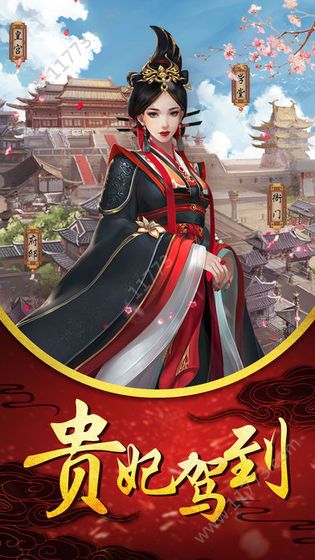 入宫当皇后破解版