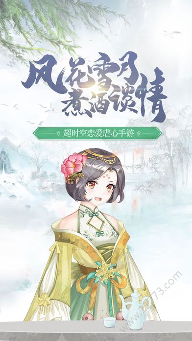 京华娇宠官网版