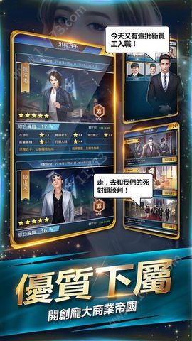 流氓总裁官网版