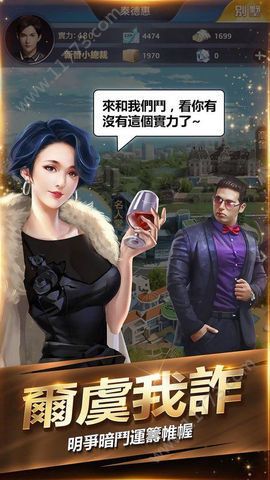 流氓总裁官网版