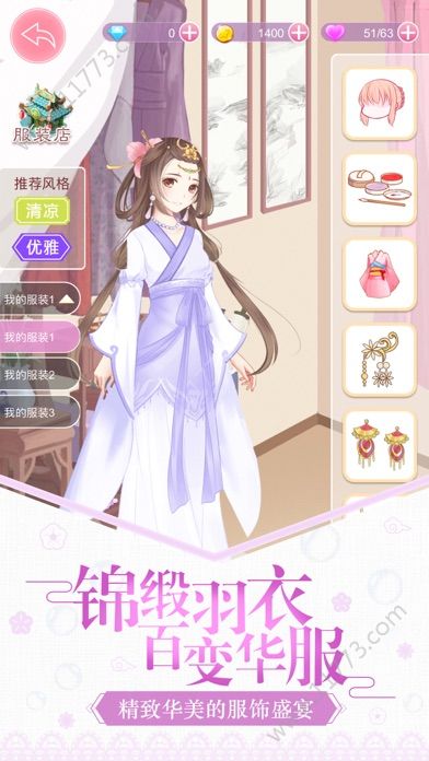 京华娇宠官网版