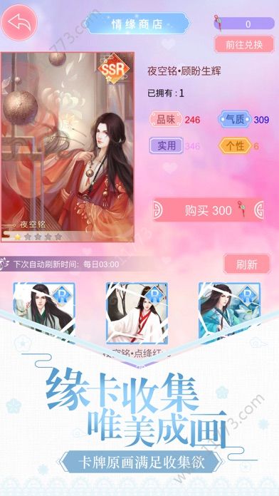京华娇宠官网版