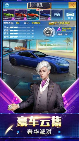 总裁与校花官网版特色图片