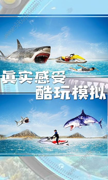 海底狩猎场官网版
