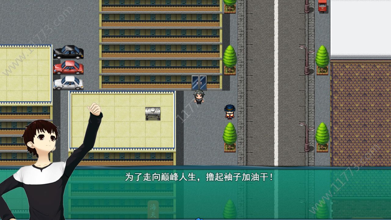 北京快递员模拟手机版