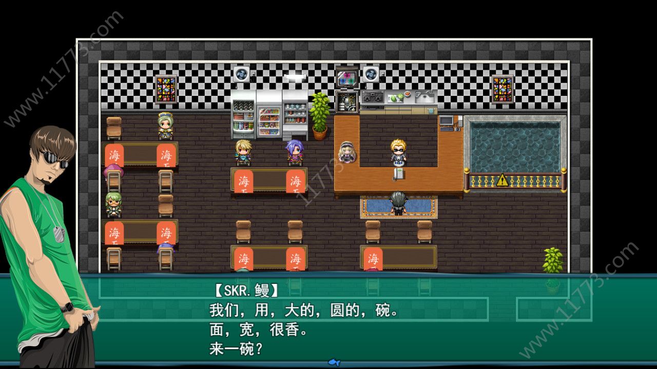 北京快递员模拟手机版