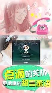 合租那些事游戏特色图片