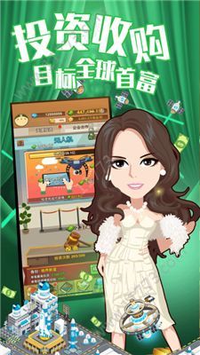 小胖生财记游戏