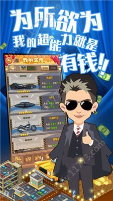 小胖生财记游戏