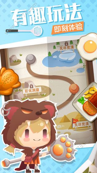 料理梦物语破解版特色图片