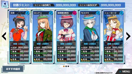 城市少女地球防卫生活破解版