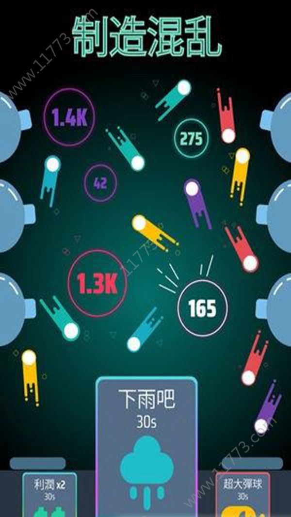 怪物闲置工厂破解版