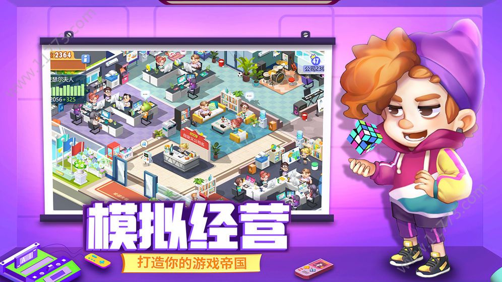 欢乐游戏人游戏无限钞票钻石内购破解版图片1