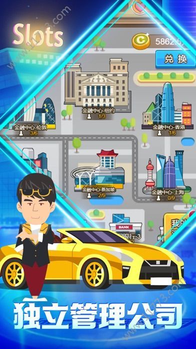 全民大富翁游戏破解版