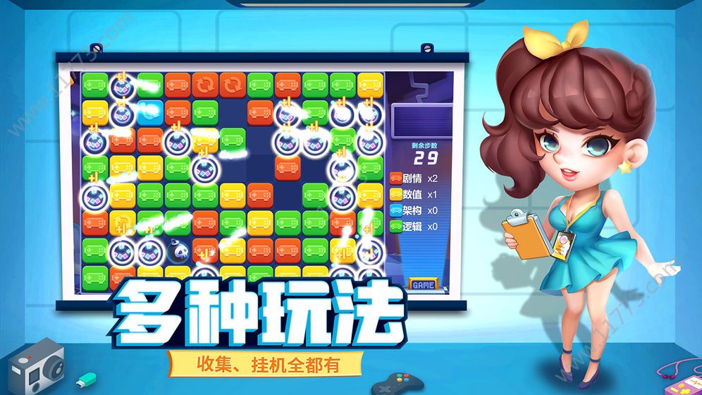 欢乐游戏人破解版