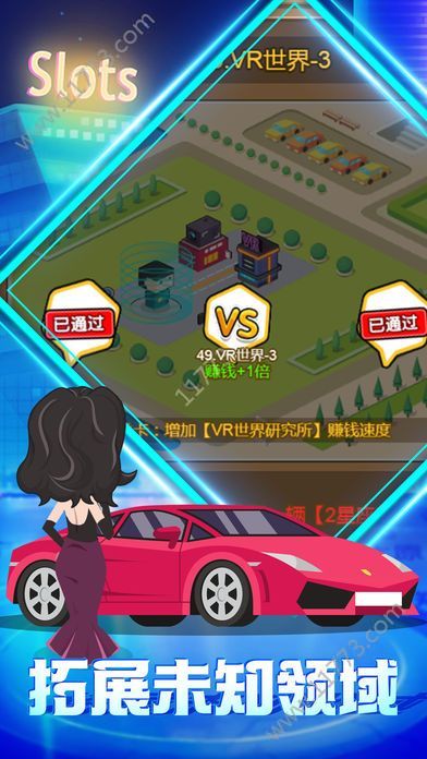 全民大富翁游戏破解版