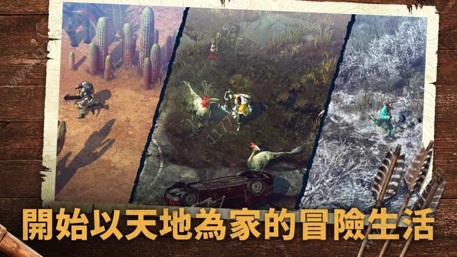 野生之地杜兰戈国际版