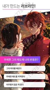 也许你想要的故事游戏