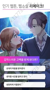 也许你想要的故事游戏