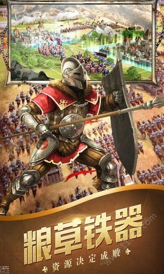 中世纪之罗马风云官网版