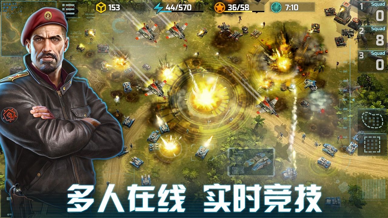 全球行动国际服