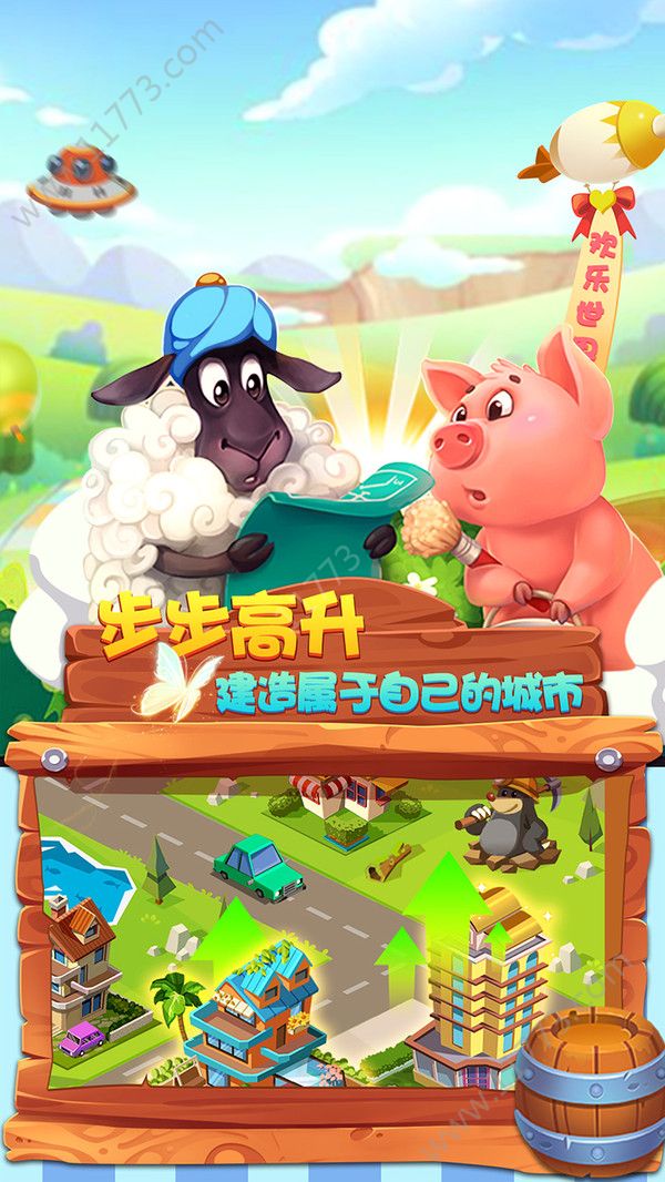 放置城市破解版