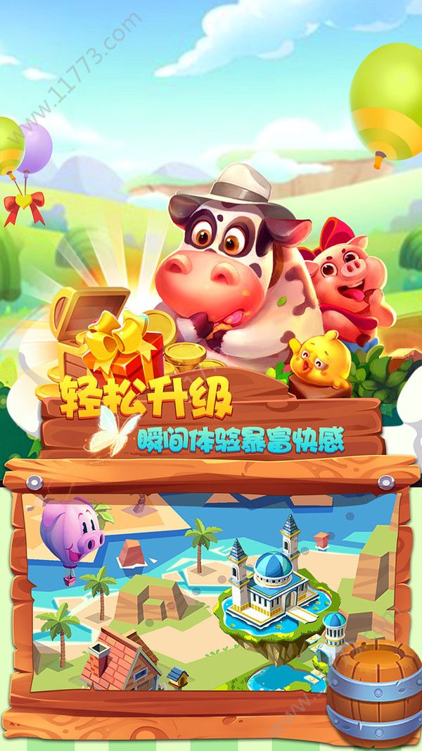 放置城市破解版