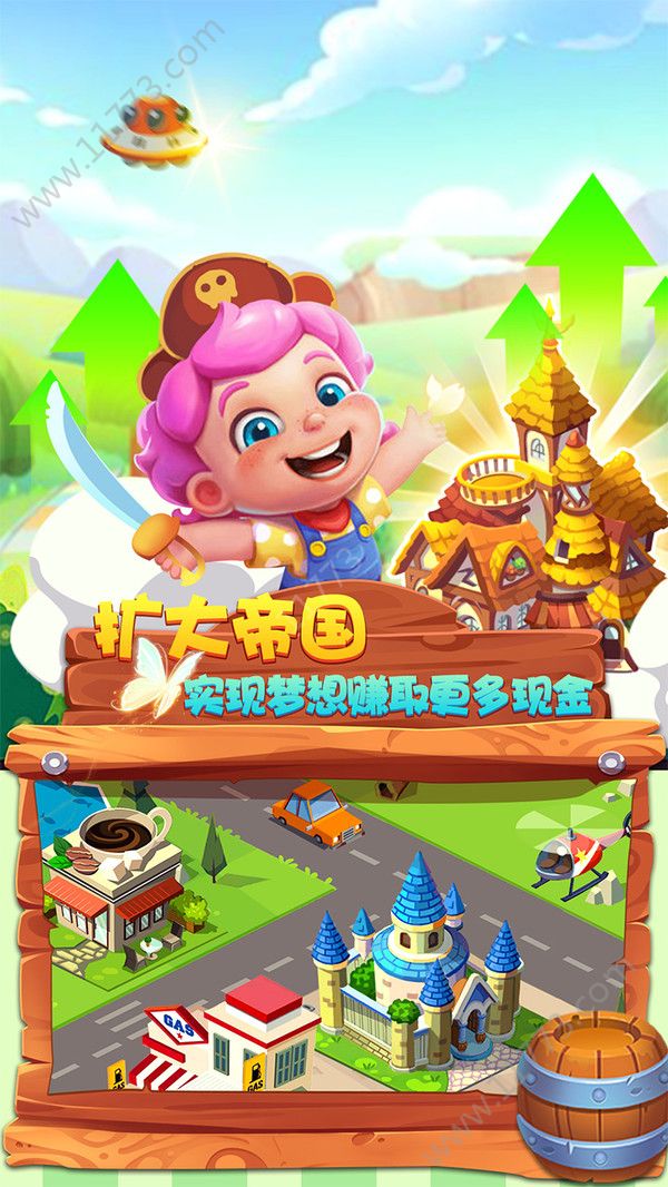 放置城市破解版