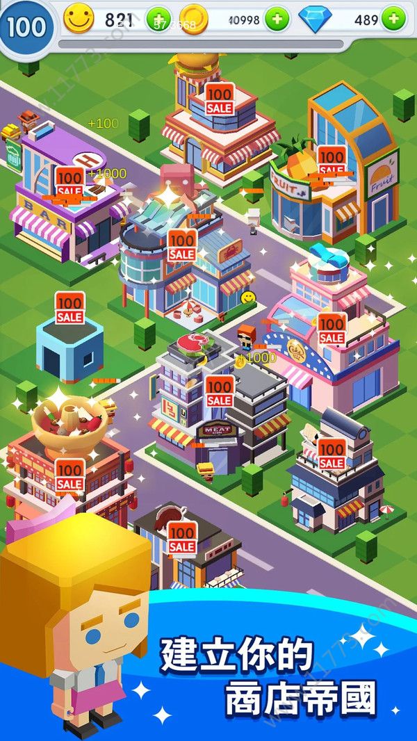 百货大亨破解版特色图片