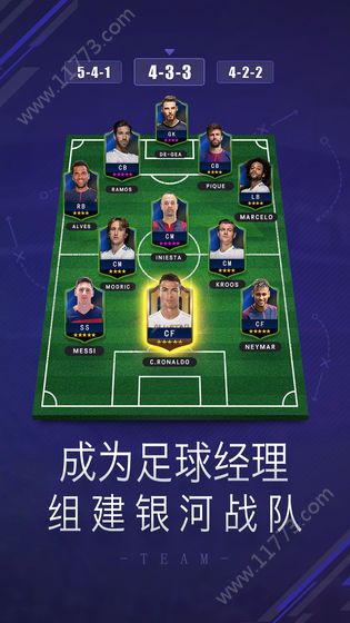 荣耀十一人手游官网版
