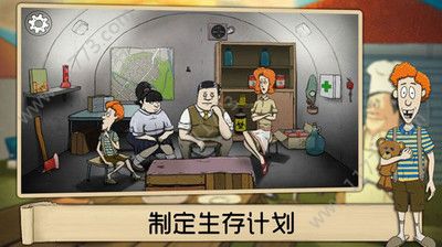 荒岛生存3D破解版最新