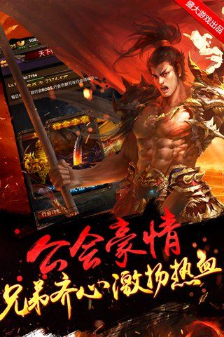 传世挂机官网版特色图片