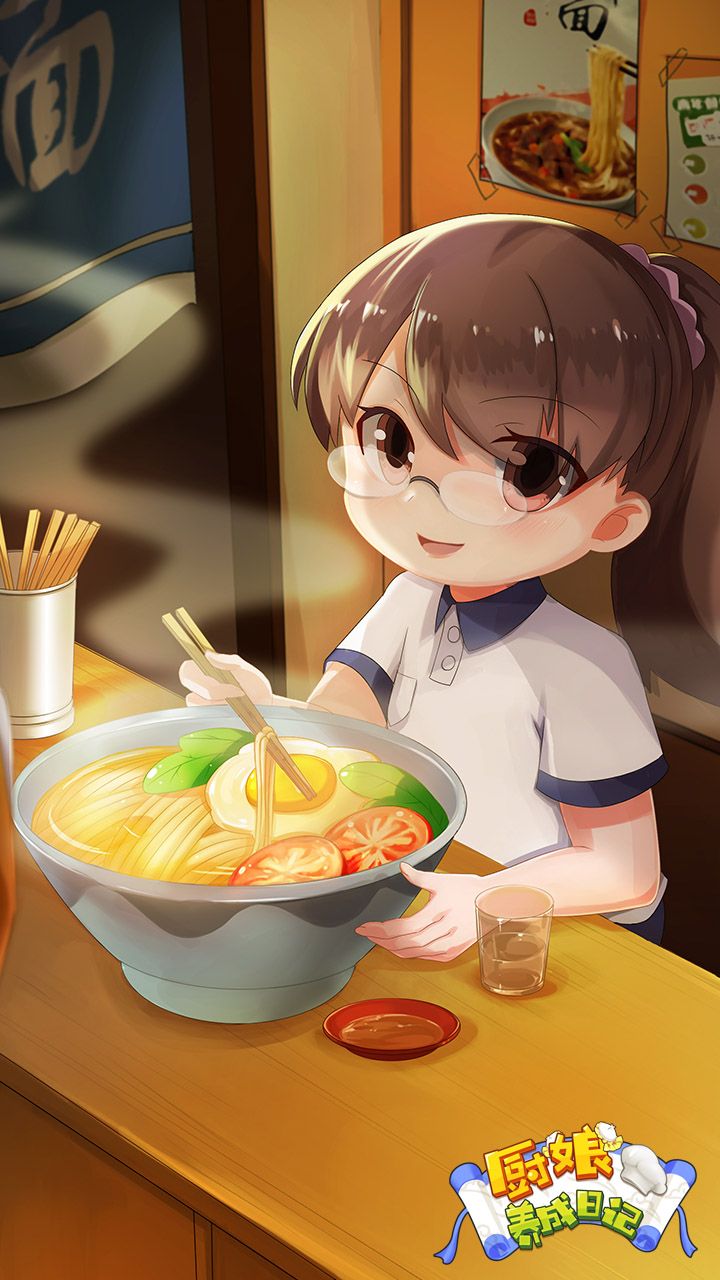 厨娘养成日记游戏无限砖石内购破解版图片1