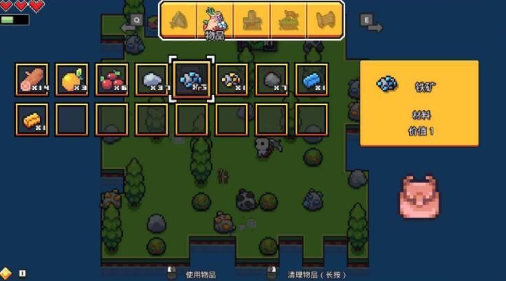 浮岛物语3dm官方中文免费最新破解版（Forager)图片1