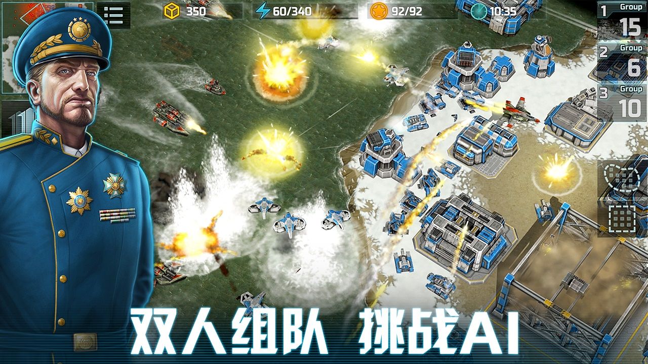 全球行动国服官网公测版手游图片1