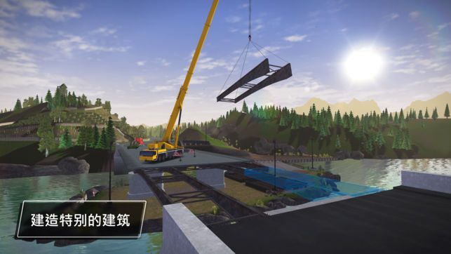 模拟工地建筑破解版