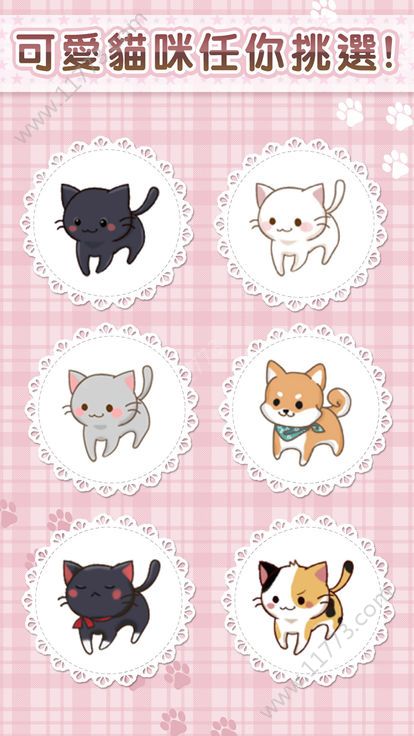 猫咪咖啡厅2奥客观察日记官方最新版图片1