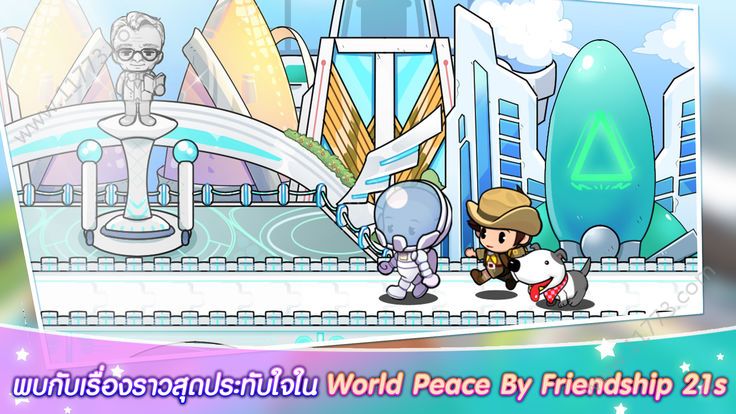 World Peace破解版