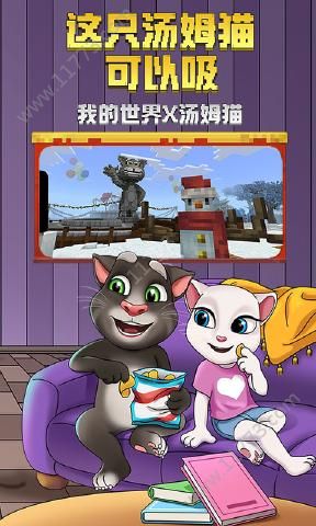 我的世界Minecraft1.12.4官方下载图片1