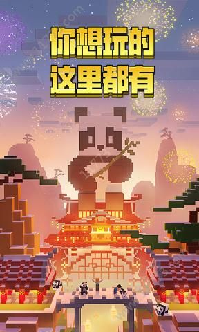 我的世界1.12.4.60355