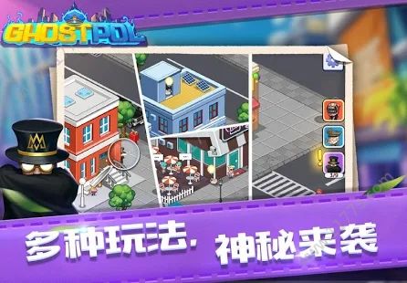 幽灵刑警破解版