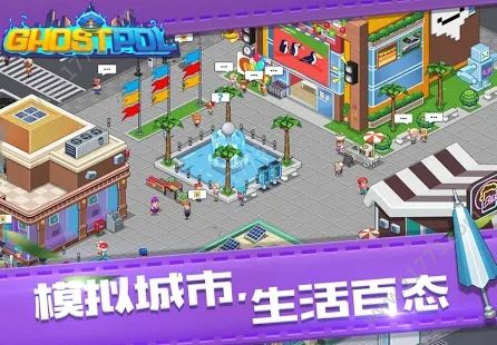 幽灵刑警破解版特色图片