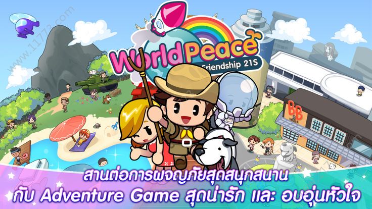 World Peace破解版特色图片