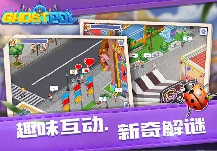 幽灵刑警游戏无限提示破解版图片1