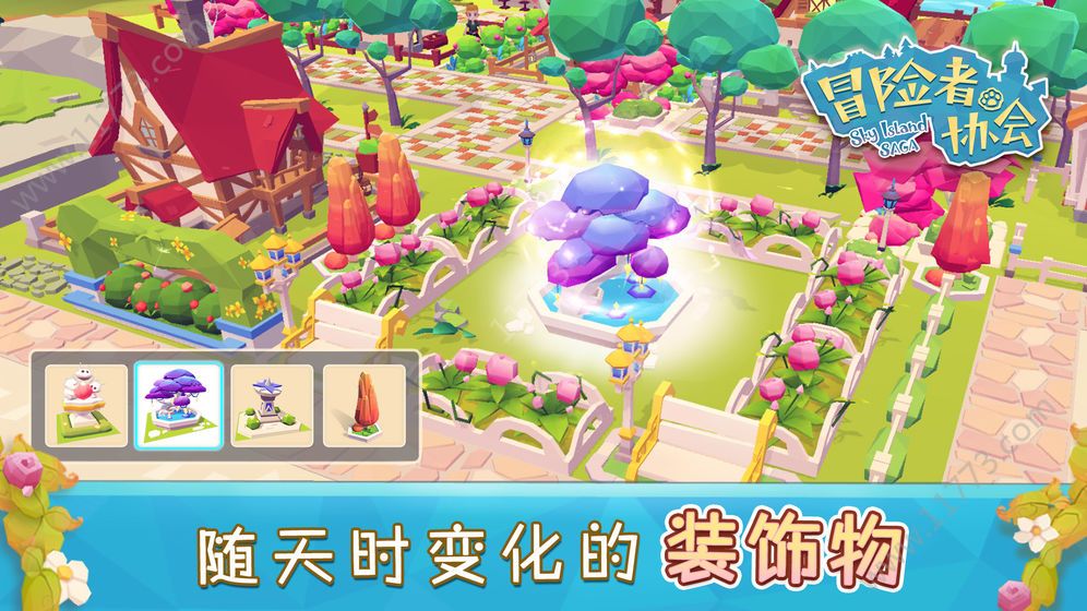 冒险者协会破解版