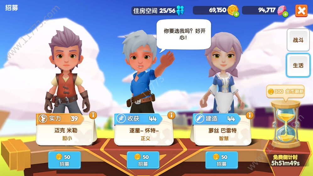 冒险者协会破解版介绍图片