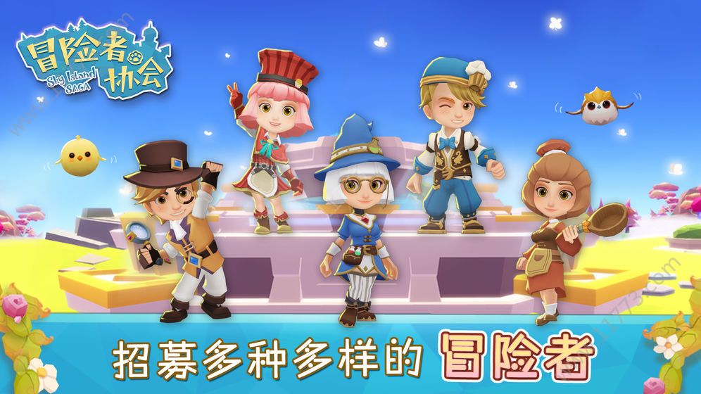 冒险者协会游戏无限金币钻石破解版图片1